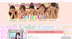 Desktop Screenshot of c-ute-fanblog.com