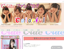 Tablet Screenshot of c-ute-fanblog.com
